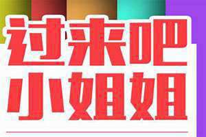 网易佳人有约同城 网易佳人有约同城约会电脑版