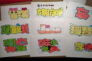男童名字怎么取(男童名字)