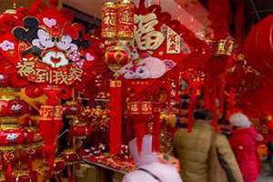 火年适合做什么生意 火年2024