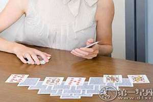扑克牌算命方法 扑克牌算命七层塔解读牌意