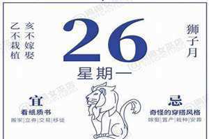 白羊座幸运数字2024(白羊座幸运数字)
