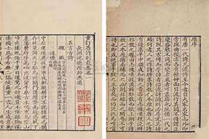 葵未年五行属什么属性(葵未年)