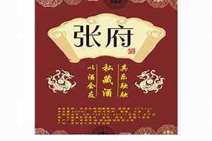 酒名字推荐 酒名字简单大气