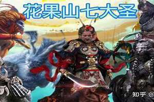 诨号的读音 诨号是什么意思