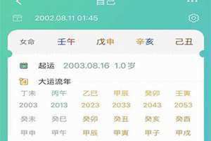 月劫格女命有什么人生 月劫格女命如何取富贵
