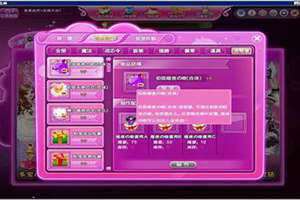 炫舞宠物情侣名字怎么取 炫舞宠物情侣名字两个字