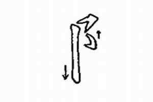 邶风 北耳朵旁是什么字怎么念