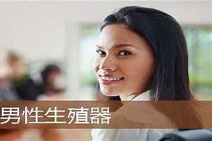 女人梦见看到男人的那个东西(梦见男性生殖器)