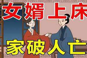 坐在身上磨豆浆(上床是什么意思)