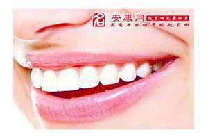 梦见牙掉了一大把碎牙没流血意味着什么 梦见牙掉了一大把满口都是血
