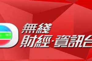 香港今期开奖结果号码现场直播 香港今期开奖结果号码