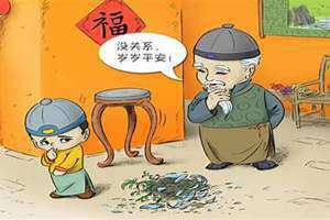 大年初一不能做的事情禁忌(大年初一不能做的事)
