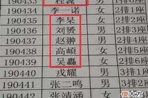 输入姓名天生一对的名字 输入姓名天生一对免费测试姻缘