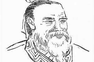 程伯休父家谱世系 程伯休父百度百科