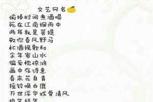 5个字古风诗意唯美名字男生网名 5个字古风诗意唯美名字女生带雪