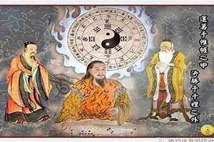 算命不求人 农历算命法(算命不求人)