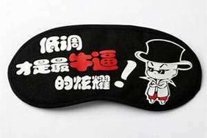 低调的炫耀怎么说 低调的炫耀网络用语