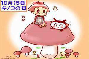 10月15号出生是什么星座(10月15)