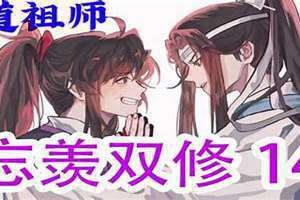 孽童案(孽童)