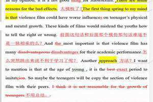 孩子的优点怎么写100个 一年级孩子的优点怎么写