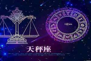 处女座和天蝎座合适吗(处女座和天秤座合适吗)