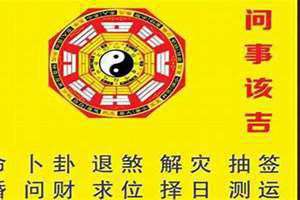 算命财运免费测试(算命财运)