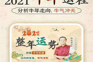 算命app免费版 算命app排行榜前十名