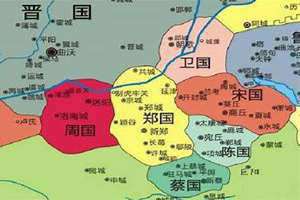 鄢国故城遗址 鄢国培