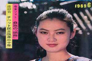 2月19出生的人什么命(1989年出生的是什么命)