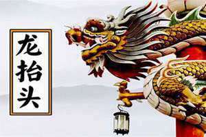 188寓意是啥意思(188寓意)