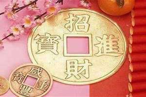 劫财合偏财大富的含义(劫财合偏财大富)