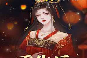 楚潇然(楚潇)