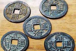 过门石底下放五帝钱是什么意思 门前放五帝钱是什么意思