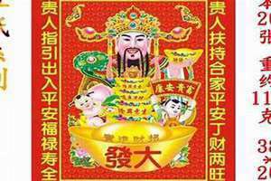 丁财两旺平安宅,富贵双全幸福家 丁财两旺山环水绕图片
