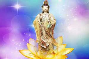 观世音菩萨圣号怎么念 观世音菩萨圣号唱诵30分钟