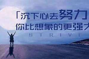 沉下心是什么意思 沉下心不浮躁的诗句