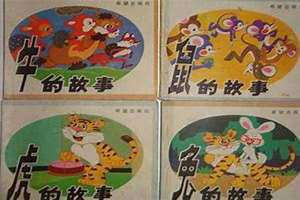 1979年生肖羊2024年运势大全 1979年生肖羊2024年运势完整版
