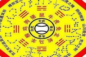 八字将星怎么查(八字将星)