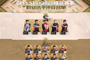 cf比赛服怎么申请资格 cf比赛服怎么下载