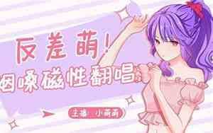 冷檬