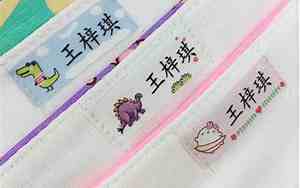 给衣服取名字浪漫