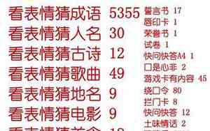 婚庆游戏串词大全
