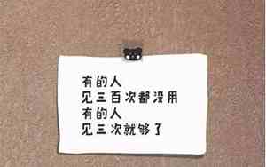 形容暗恋失败的唯美句子