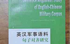 关于军事的名言或诗句