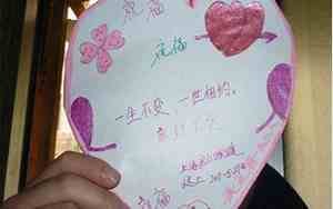 婚庆小孩祝福词怎么说呢