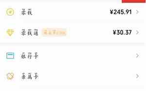 微信支付凭证删了还能恢复吗