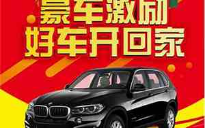 车起名叫什么好
