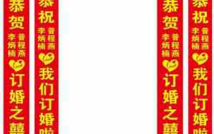 婚庆兄弟欢迎词大全