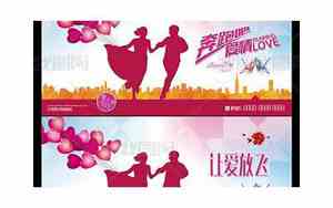 婚庆双十一活动广告词大全