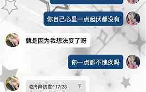 城府深沉的面相男图片